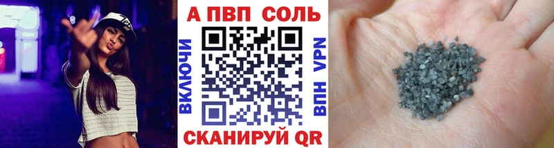 Alpha PVP кристаллы Дрезна