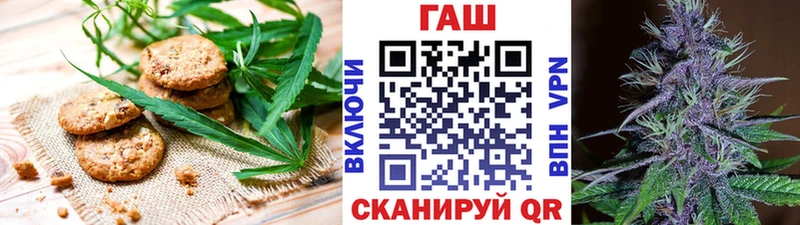 закладки  Дрезна  Canna-Cookies марихуана 