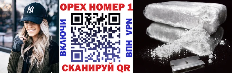Кокаин FishScale Дрезна