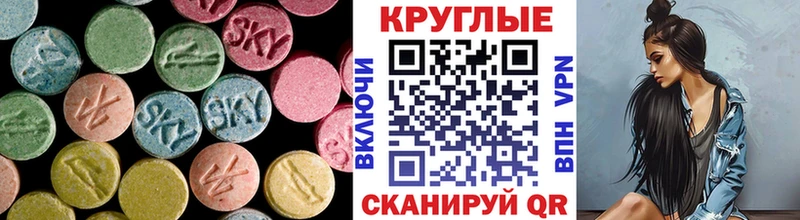 как найти закладки Дрезна Ecstasy диски