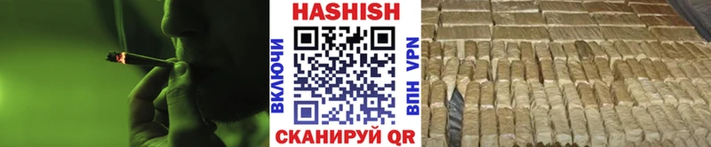 ГАШ hashish  Дрезна 