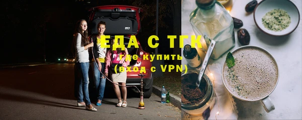 кокаин Абдулино