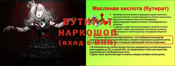 кокаин Абдулино