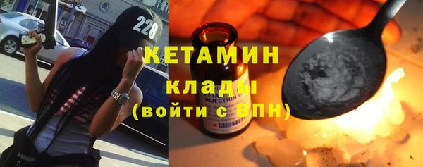 кокаин Абдулино
