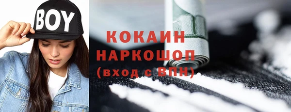 кокаин Абдулино