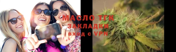 2c-b Абаза