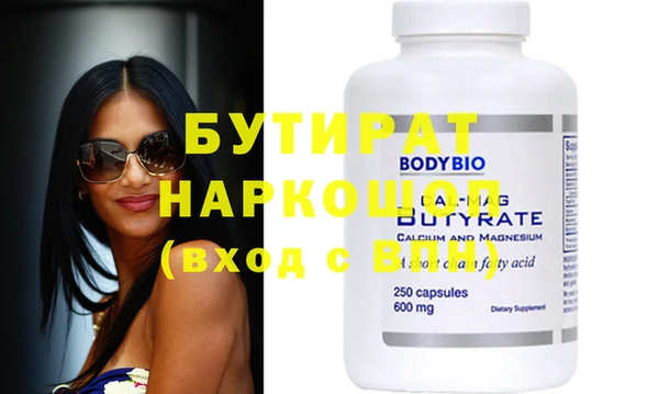 кокаин Абдулино