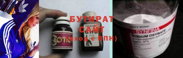 МДМА Саяногорск