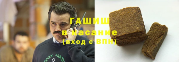 бутик Сатка