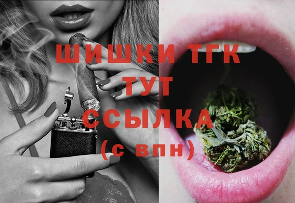 2c-b Абаза