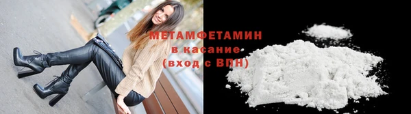 МДМА Саяногорск