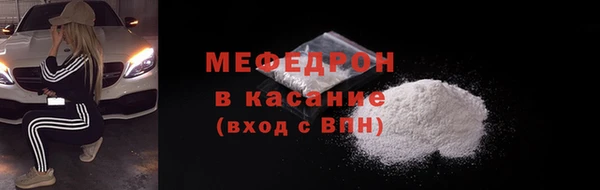 кокаин Абдулино