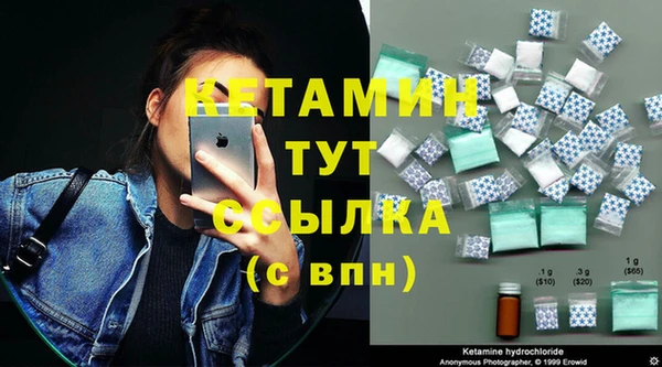 бутик Сатка