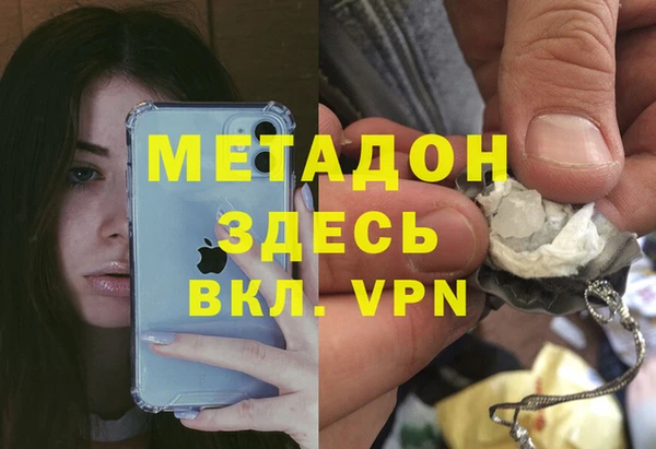 марки lsd Абинск