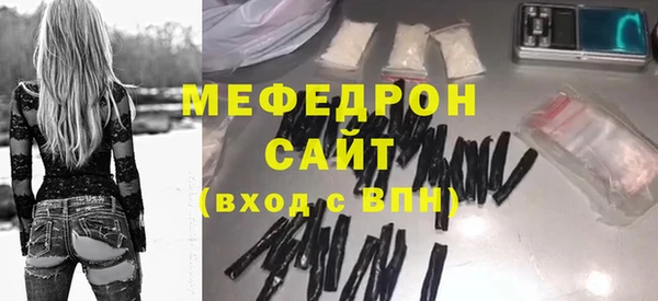 альфа пвп Сафоново