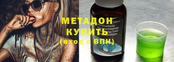 альфа пвп Сафоново