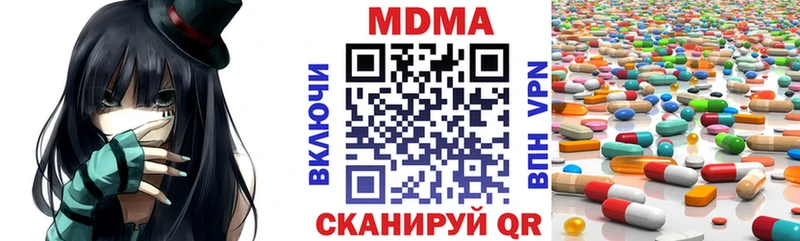 МДМА VHQ  Дрезна 