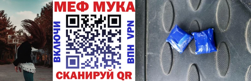 даркнет сайт  Дрезна  Мефедрон кристаллы 