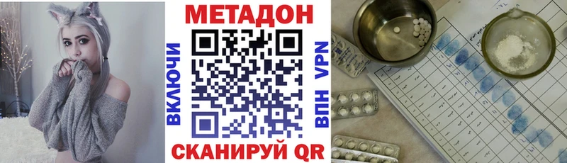 магазин  наркотиков  Дрезна  Метадон methadone 