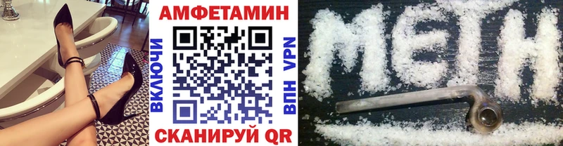 Первитин винт  маркетплейс клад  Дрезна 
