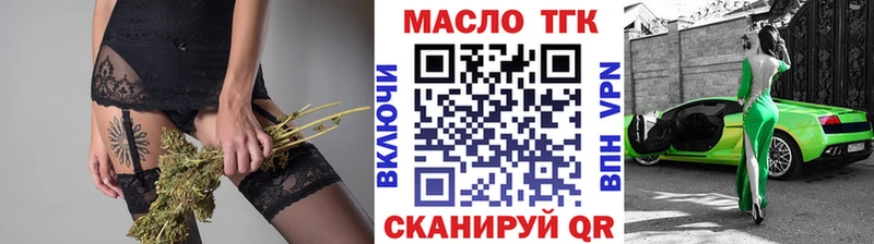 сколько стоит  Дрезна  ТГК вейп с тгк 